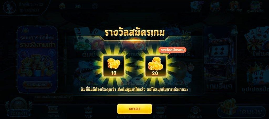 Tisheevip's tweet photo. สมัครสมาชิกใหม่รับ 30 เครดิต

ถอนขั้นต่ำ 200 บาท ไม่ต้องฝาก

คลิ๊ก📲 https://t.co/APmztx42LN https://t.co/4dcAGzvD4T