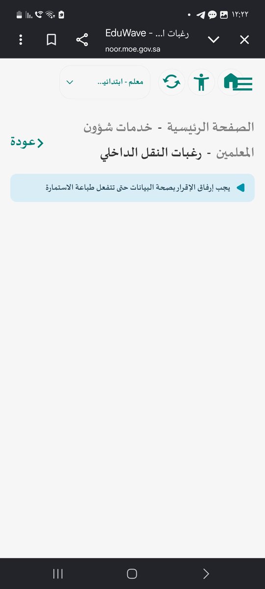 الحربي tweet media