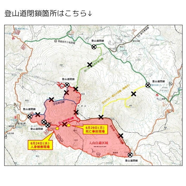 halhikesi1's tweet photo. 画像は青森県の観光情報サイトから。来週八甲田に行こうとしてたけど…こりゃ山やめて海鮮の方向… https://t.co/rMXVUlzTGu
