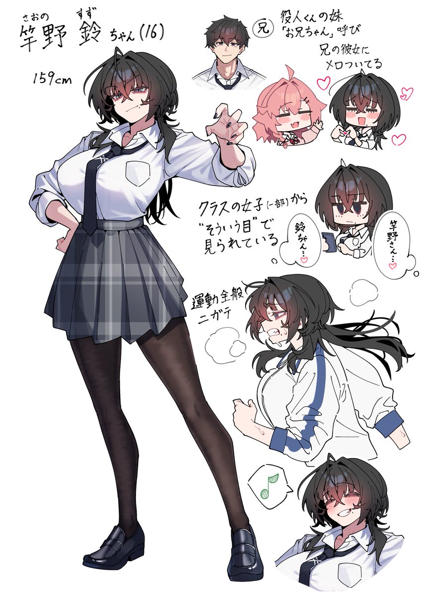 w4rabimochi's tweet photo. ウルフカット妹ちゃん https://t.co/D2MbYQEE3P