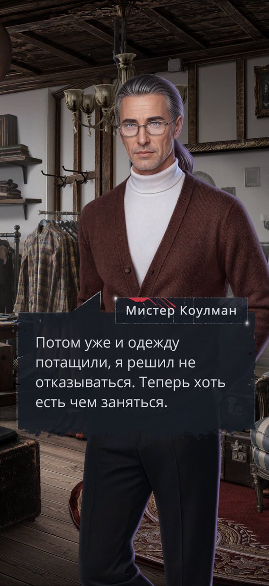pgvrmstby's tweet photo. ну правильно, дядя распродает шмотки девушки (жены?) своего брата-близнеца, между прочим!! https://t.co/VAicBew5rR