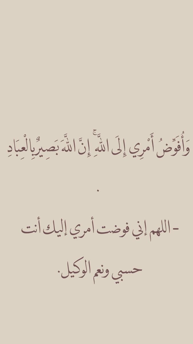 fatimaM077's tweet photo. https://t.co/7lb4z5BGy0