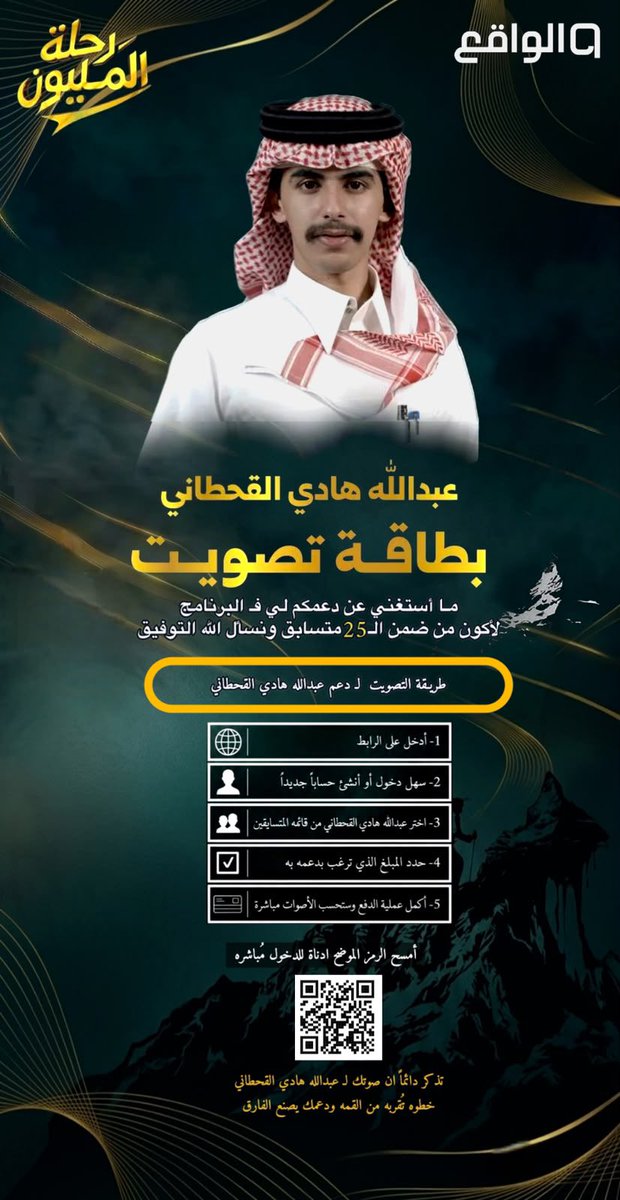 عبدالله بن هادي | Abdullah tweet media