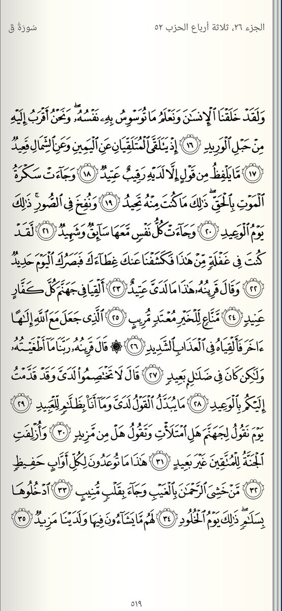 7amdhsham's tweet photo. https://t.co/yBuiqR8FX0