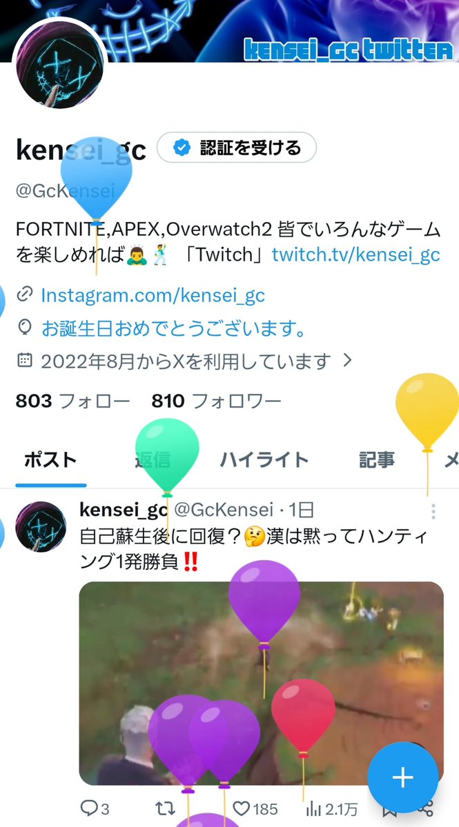 GcKensei's tweet photo. また1つ歳をとりました😅🎈 https://t.co/eajqaj336H