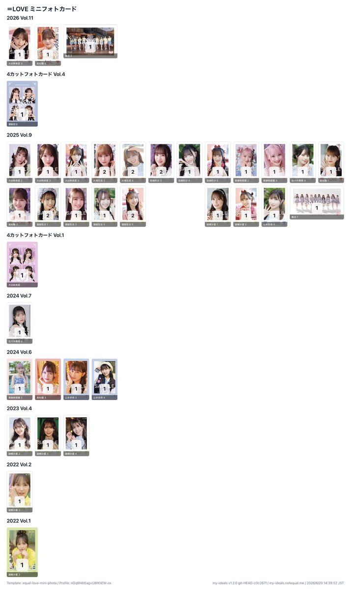 8wfhj's tweet photo. @ytorihikiay 検索より失礼いたします。
あいがいたかったの大信田コンプ希望しております。
市原の体育館ディスコミニフォト所持しております。
画像のものもございます。
ご検討よろしくお願いいたします。 https://t.co/MbqseL4fwy