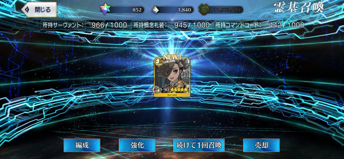 CSbbfKYLTpFYrS2's tweet photo. #FGO
(⁠＾⁠∇⁠＾⁠)⁠ﾉ⁠はんなま〜♪

ｹﾞﾌﾝｹﾞﾌﾝ( ´Д｀)=3
呼符6枚で来た😆

周年と水着が怖いです
((((；ﾟДﾟ))))ｶﾞｸｶﾞｸﾌﾞﾙﾌﾞﾙ https://t.co/bx5jA4ciBb