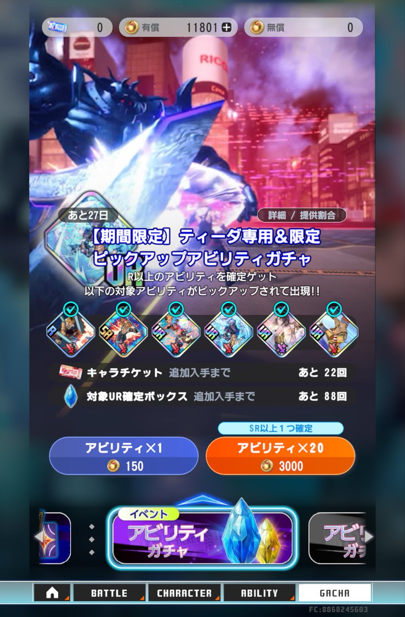 dazstreaming's tweet photo. これで近日、ベアトリクス（FF9）がプレイアブルで実装されたら。
俺、消えっから！！

推しが回せそうにないって、俺ってほんとうに馬鹿……

#DDFF
#ディシディアデュエルム 
#推しが尊い https://t.co/8RLaDhD0SW