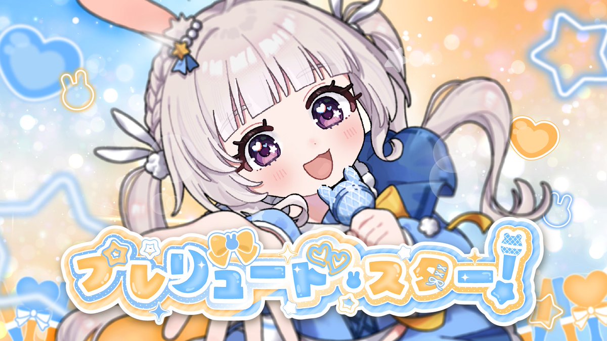 おはようさん専用