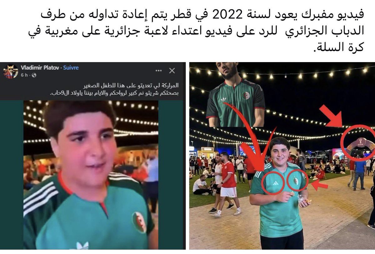 Kaina999ben's tweet photo. Appel aux Marocains : pour tout post qui vous apparaît avec cette Fake news fabriquée, signalez et bloquez n'interagissez pas, peu importe leurs provocations... Le signalement et le blocage !

Ils adorent se victimiser au point de fabriquer des nouvelles et de les diffuser https://t.co/RvVjLwtPkt
