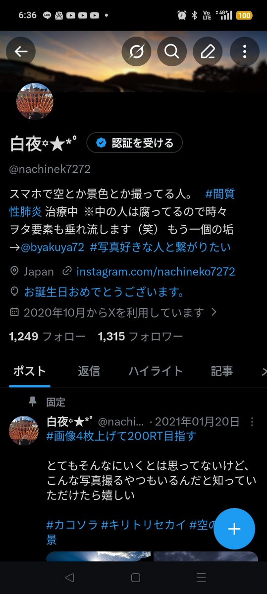 nachinek7272's tweet photo. 🎈⸒⸒飛ばんかったΣ(´□｀;)

なかなかいいねお返ししにいけなかったり、コメント返したりできてないですが、一応元気にいきてます( •̀ω•́ )✧
今後とも、何卒よろしくお願いします https://t.co/Pj6YJNxbw3