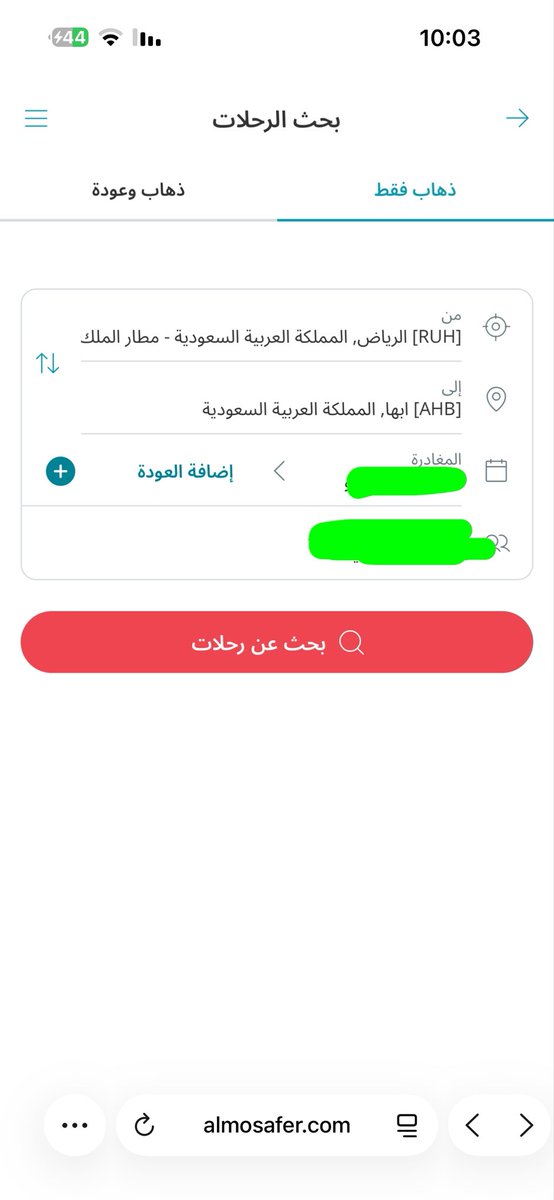 siov11's tweet photo. ببتعث https://t.co/t2tfcsyOgj
