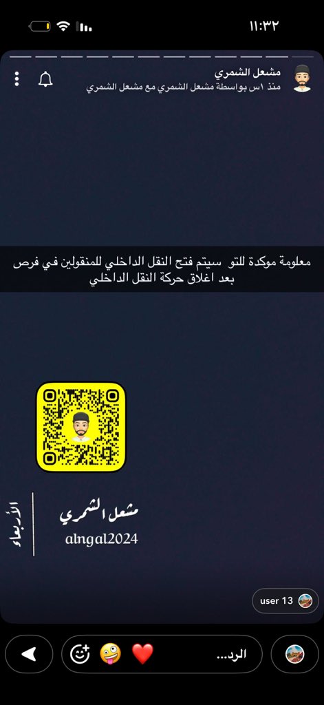 me_Lem8's tweet photo. @abo_ghaith3 @MC9iVDyJASfhBB2 https://t.co/uIbJ8n9hsm
