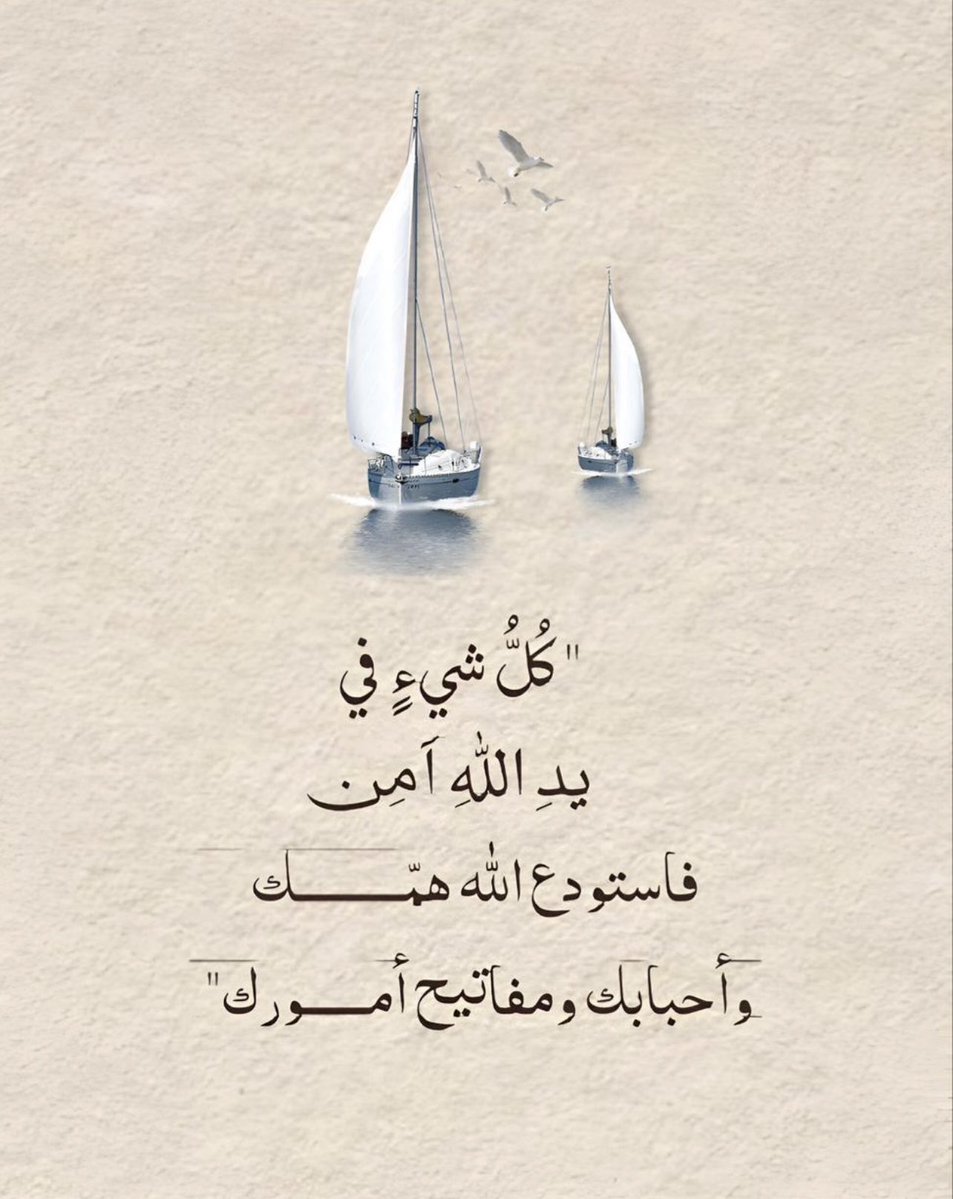AlMusafeers's tweet photo. https://t.co/rNEKc34wC1