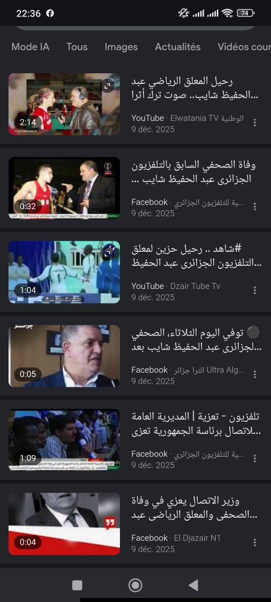 ilhemm11's tweet photo. @anissa_kk @koulouglistan @Assane001A حتى التزييف لا تعرفون تزييف جيدا+ ما علاقة الطفل بالخبرين بموت المعلق و التحقيق حول البث كيف توضع صورته غي خبرين مختلفين خدمي عقلك شويا https://t.co/3d2XNye5lF