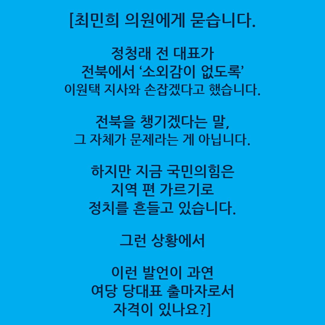 Kamome80's tweet photo. @minhee_choi_ @jk_space @ms2030 https://t.co/lQOavU7yAz