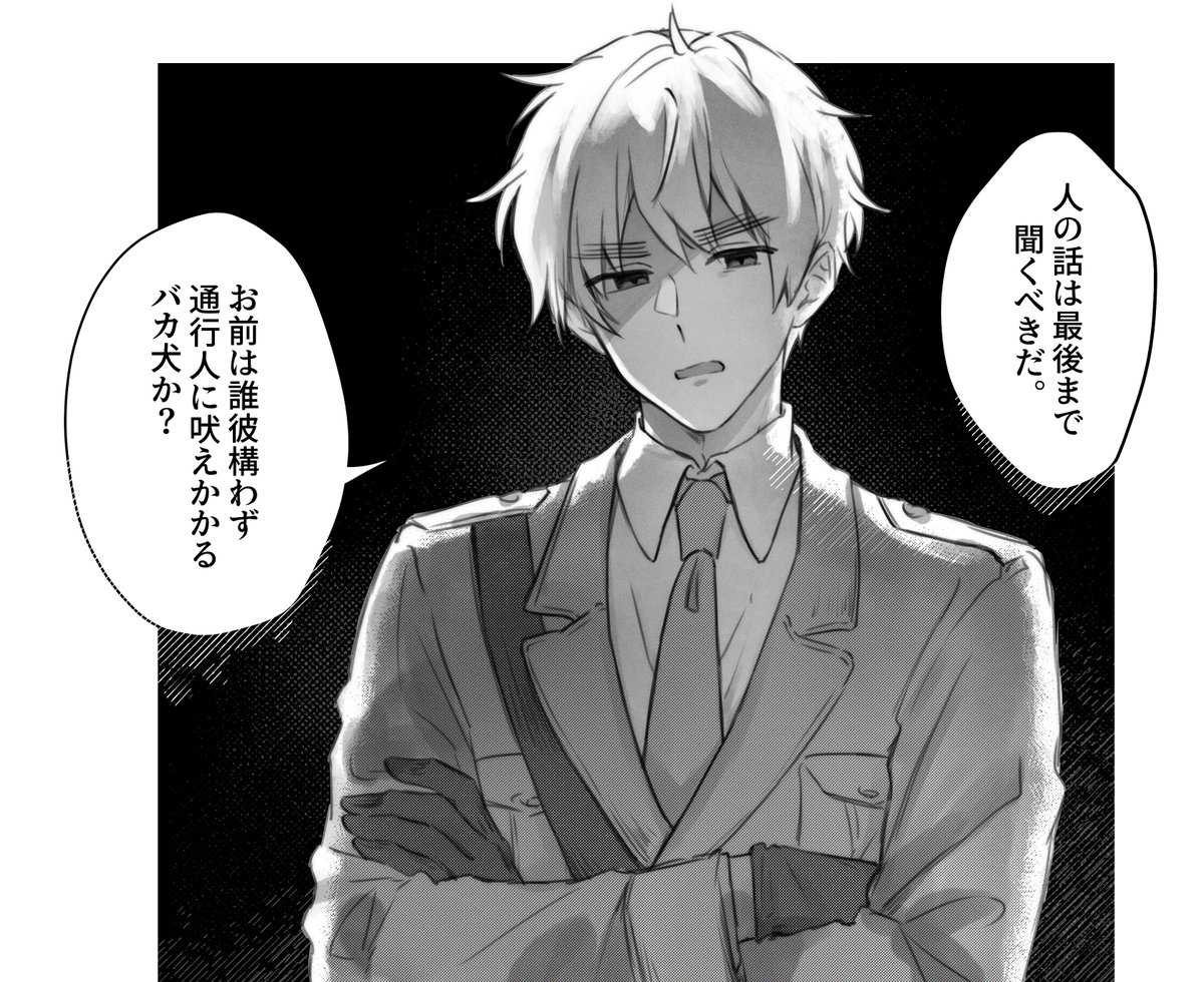 oume_aph's tweet photo. このセリフ見た瞬間アーサーに言って欲しすぎて https://t.co/3J870HUdZr