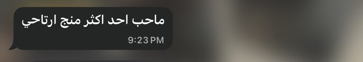 elanzi43's tweet photo. يارب تخليلي صالح 🪄���️❤️❤️❤️ https://t.co/MDEtxUMEHw