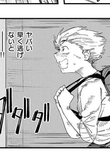 eriksem's tweet photo. 続き⇩
（https://t.co/WZADUi3Ib1） https://t.co/52PLE0RoyN