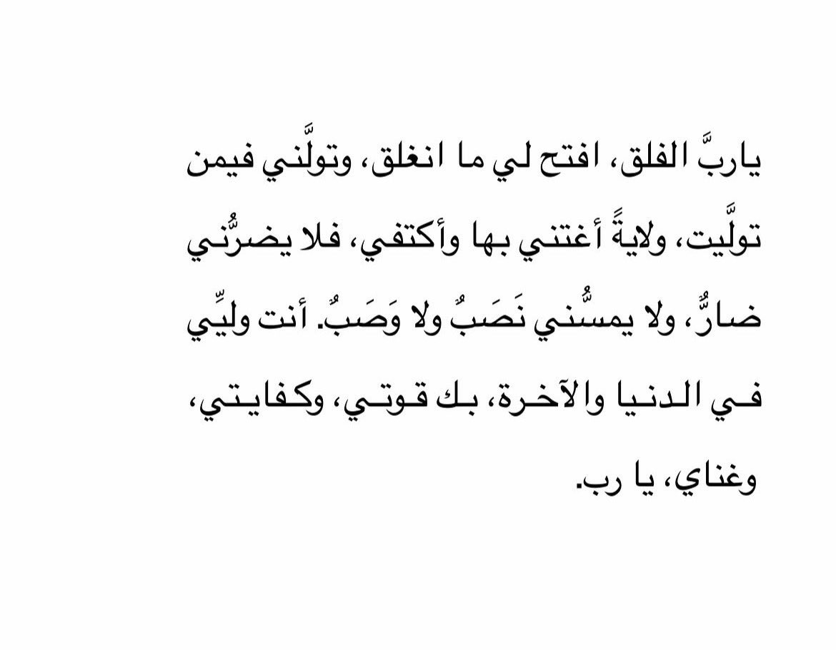 queen224454's tweet photo. ياررب https://t.co/MZoDUm7Z2n