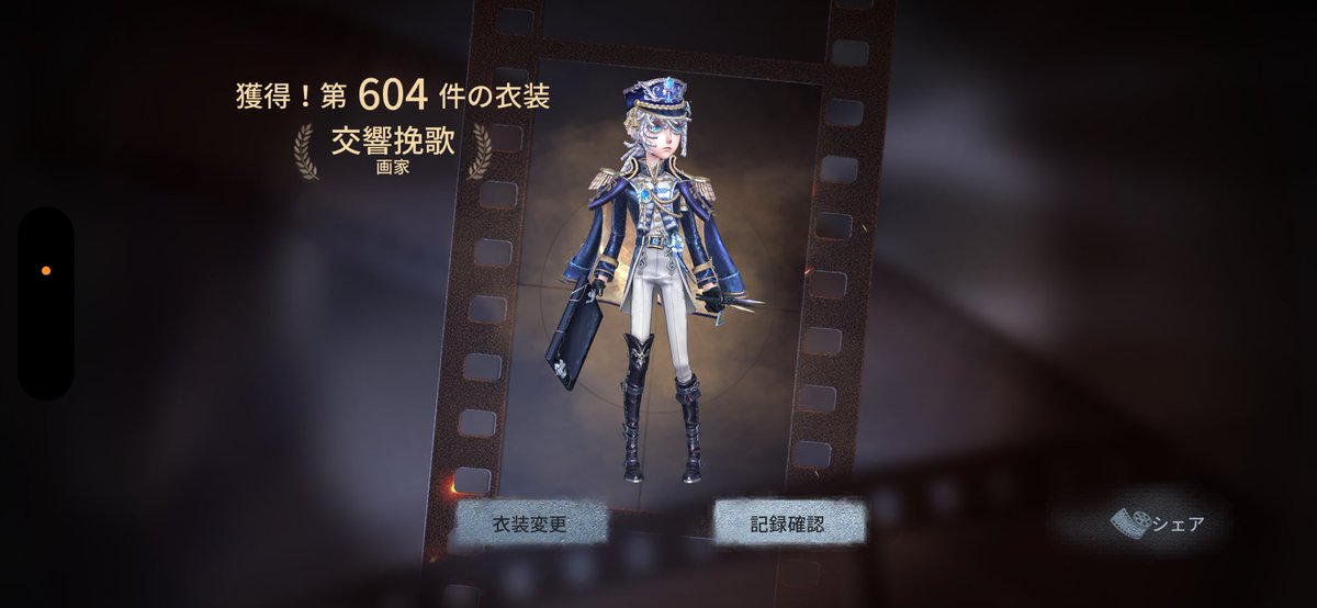 hereherenasama's tweet photo. 大して第5やってない分際なのにやらかした https://t.co/qUZeQER961