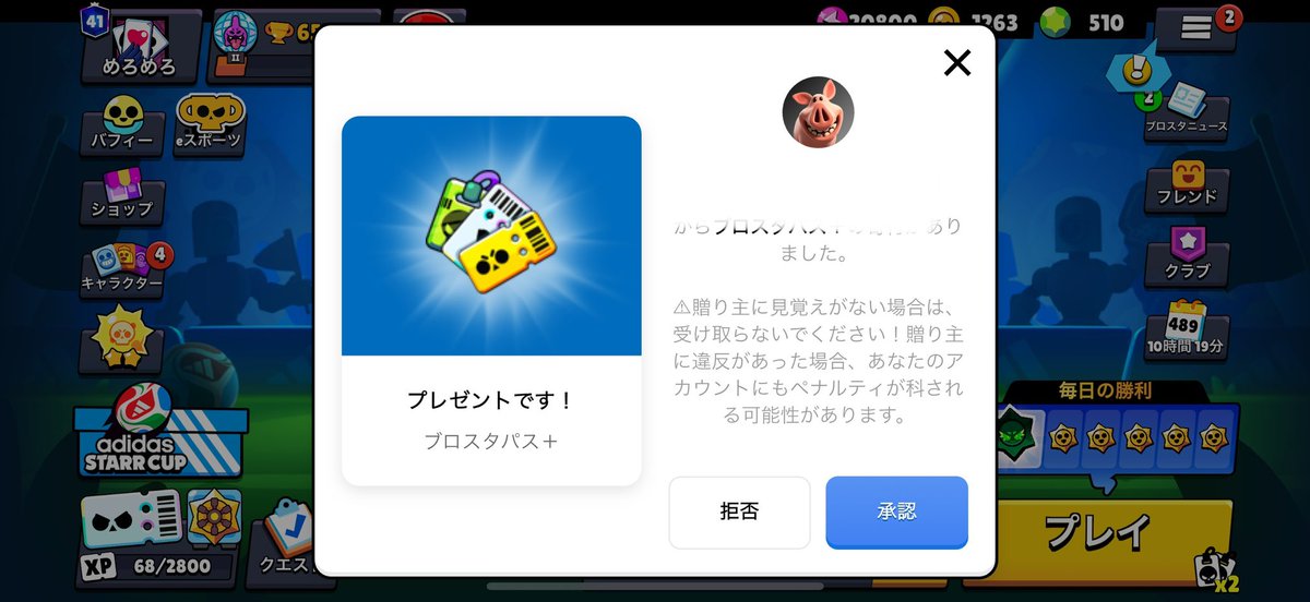 ey2_ku's tweet photo. だいすき https://t.co/MtFZsqohji