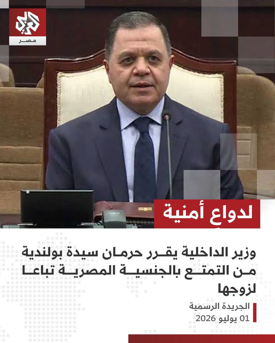 AlAziz58045's tweet photo. يعنى انت مجنس اغلب السوريين الإرهابيين والسودانين واى واحد عايز الجنسيه وجاى عند دى سبحان الله https://t.co/Bpys32Kue1