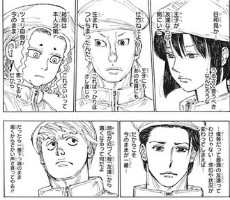 1_2_Django's tweet photo. @MelancoliaOffi ツェリードニヒを純粋悪として描く意図が作者にあるなら、部下であり友達でもある彼らは登場させないと思う https://t.co/YDiZSyd6BQ