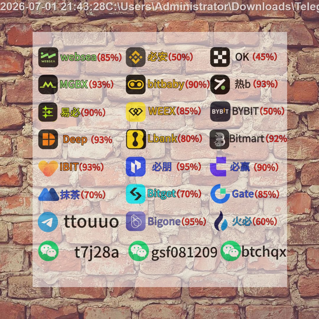 emrwiigamba's tweet photo. Solana 密码 砸盘 okx钱包 FOMO 老韭菜 AI+Web3 合约群 SHIB 白名单 🔥 amazing https://t.co/8QHyBXghE2