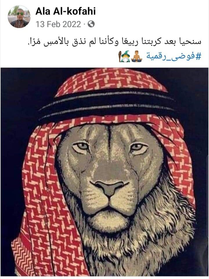 Alakofahi's tweet photo. @i24NEWS_AR من لا يرى أحمد الشرع يمثل السني المعتدل=لا يعرف شيئ عن المنطقة وشعوبها...
-
عدا عن ذلك لا يوجد أي قوة في الإقليم بإمكانها إنهاء حزب الله بإجتياح بري سوى الشرع والجيش اللبناني..
-
2027
ستدخل قوات الشرع إلى لبنان لإنهاء النفوذ الإيراني بدعم سعودي-إماراتي وبإشراف أردني وجوي إسرائيلي https://t.co/fvgbXBRPXM