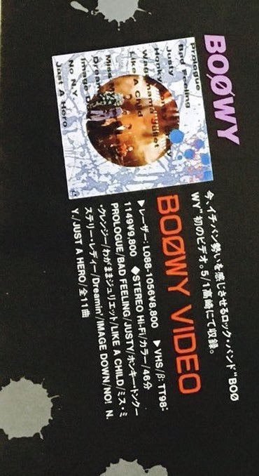 Limited_Night_'s tweet photo. 【今日は何の日】

BOØWY 
『BOØWY VIDEO』発売 
（1986年7月2日）
㊗️40周年 https://t.co/qgOecOXAkv
