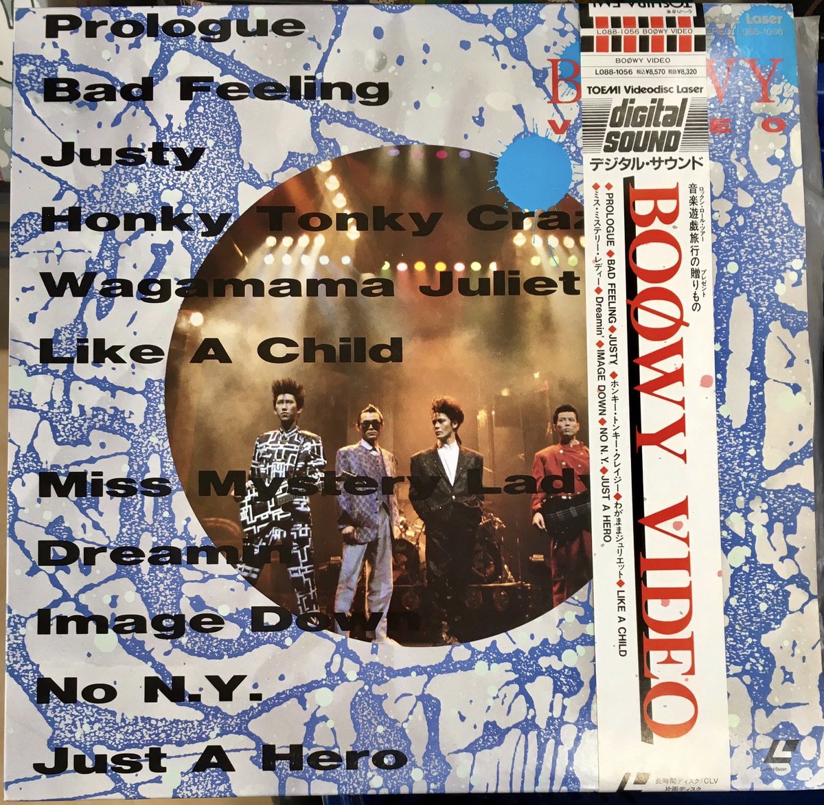 Limited_Night_'s tweet photo. 【今日は何の日】

BOØWY 
『BOØWY VIDEO』発売 
（1986年7月2日）
㊗️40周年 https://t.co/qgOecOXAkv