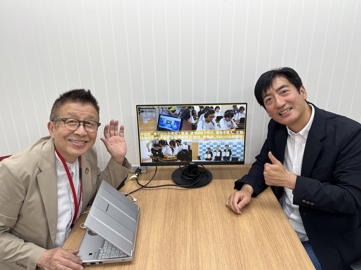 nobuo_takehara's tweet photo. おはようさんです。堺市のオンライン英会話などを行う教室を取材しました。教室といっても学生さんが集まるわけではありません。インターネットを活用し「世界中にクラスメイト！」をキャッチフレーズに展開されます。2Dメタバースを活用したオンライン英会話、国際交流、異文化体験サービスです。凄い https://t.co/jmXeHw6jOt