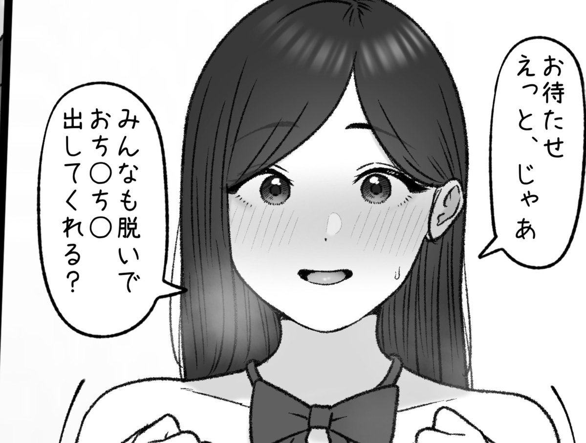 2枚追加しました🙇🏻‍♂️
pixivFANBOXで7月の色々置き場を公開しました! https://t.co/e4rX5SOSCK 