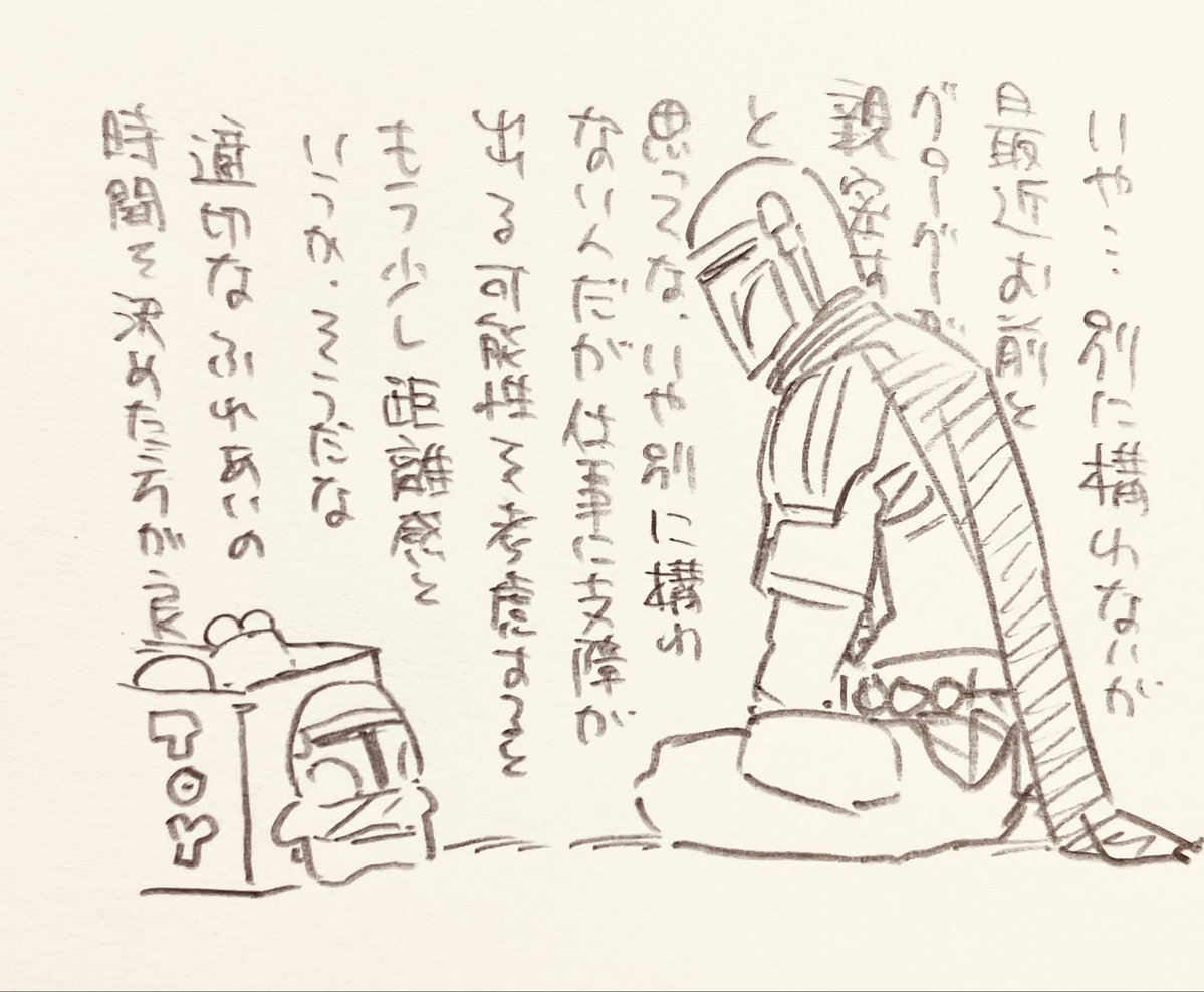 自分を模したぬいぐるみに対抗意識を抱く父はいくらでも見たい所存 