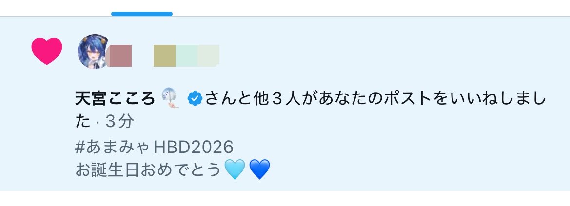 k_lovit's tweet photo. みゃからいいねきてた🥹相変わらずオタク一人一人を見てくれるところ大好き https://t.co/pnoPTPnTQl