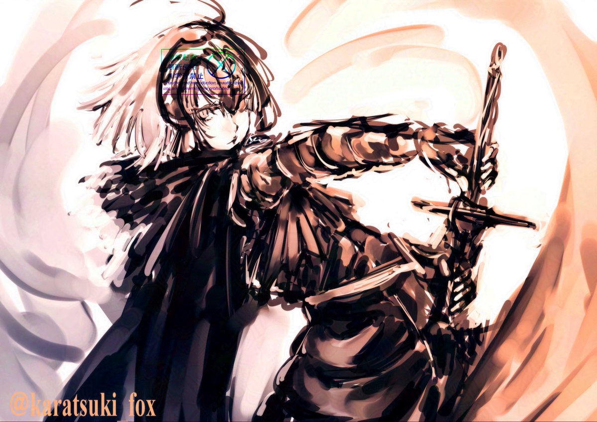 karatsuki_fox's tweet photo. 邪ンヌ(´ゝω・｀)
#fgo https://t.co/9FVP8EF6nr