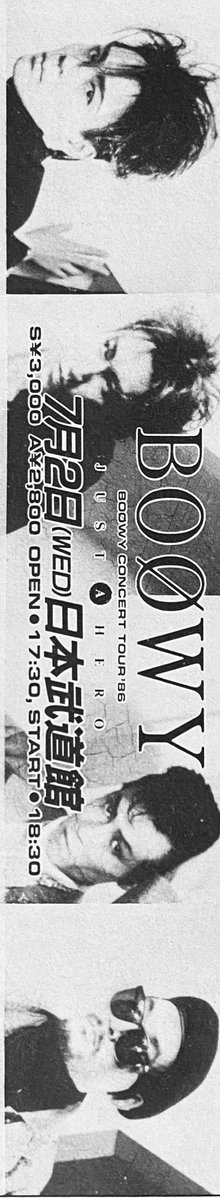 Limited_Night_'s tweet photo. 【今日は何の日】

BOØWY 
''GIGS" JUST A HERO TOUR 1986 ①
日本武道館
（1986年7月2日） https://t.co/s076AzDnuJ