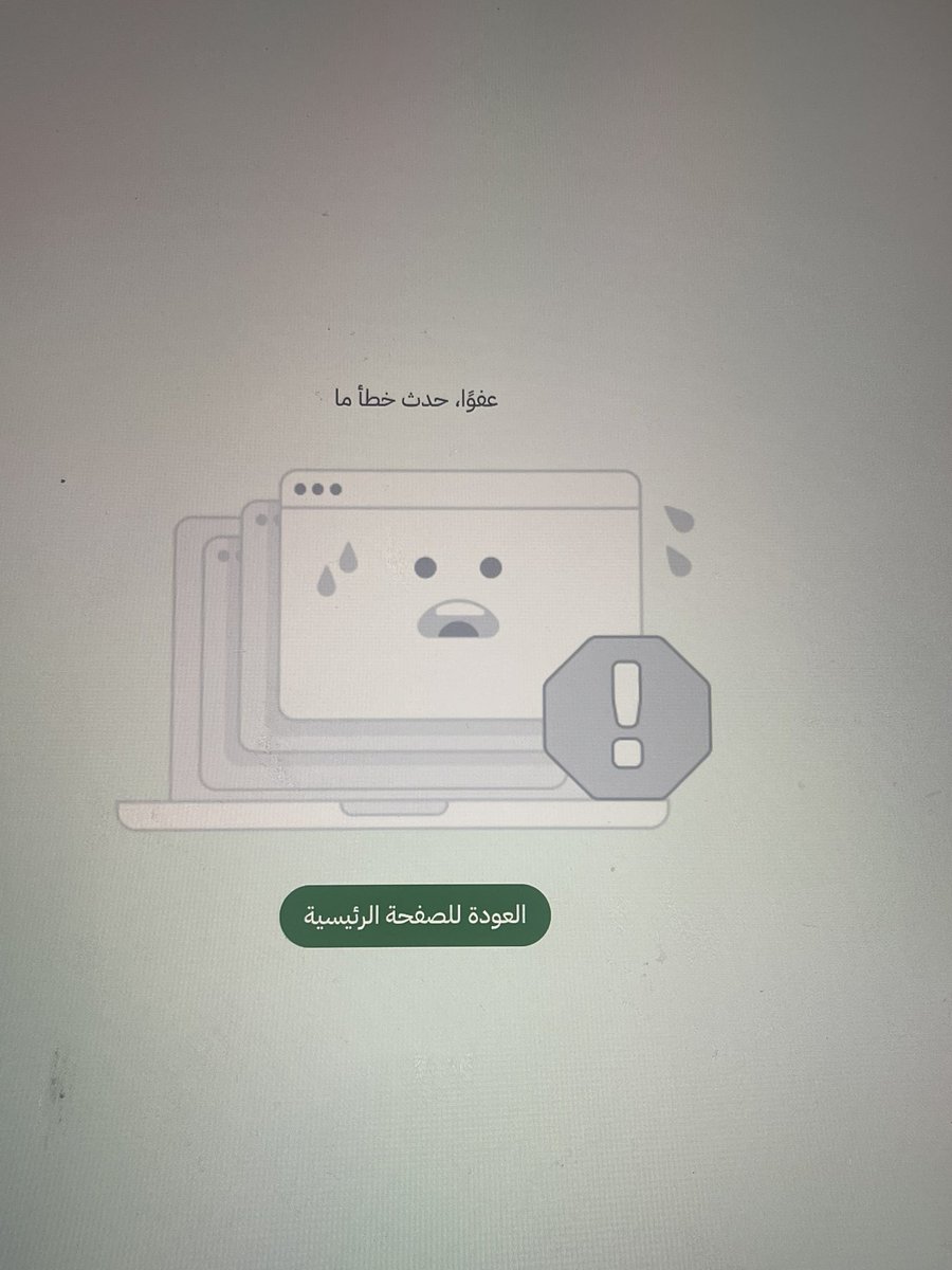 V984Q's tweet photo. ليش يطلع لي كذا https://t.co/v4PzauaqRz