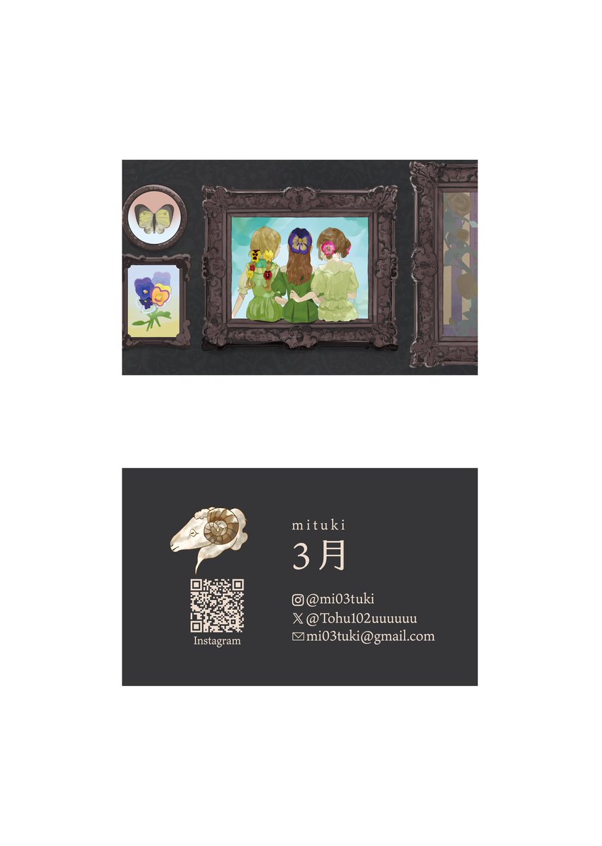 sampoopoo3's tweet photo. #グラフィックアーティストギルド #GraphicArtistGuild
【課題7-名刺】
・イラストを描けることを前面に出したかったが、デザイナーらしさが伝わらない気がする
・職業を記載する https://t.co/QgtxZwYfW1