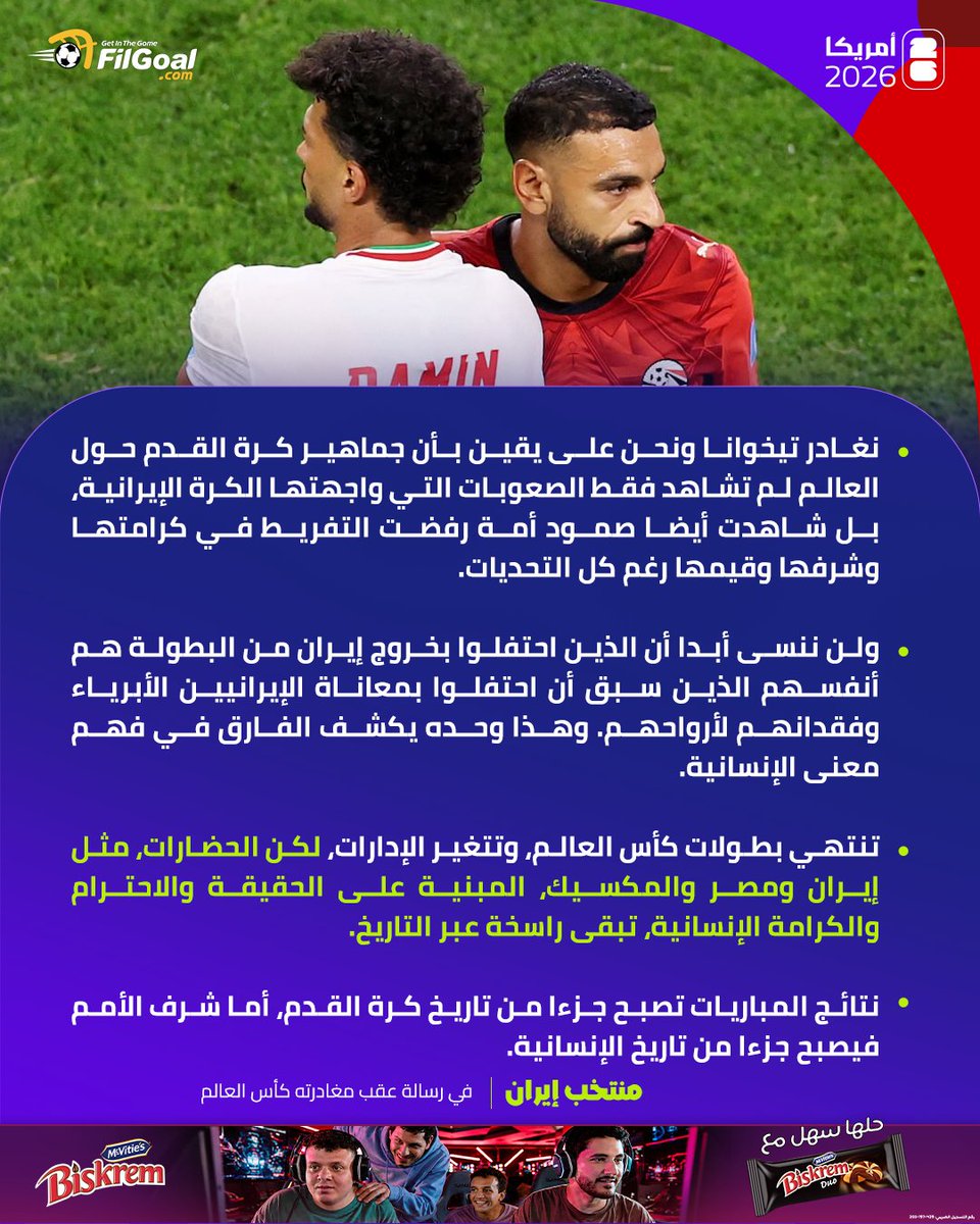 FilGoal's tweet photo. رسالة الاتحاد الإيراني بعد إقصاء المنتخب من كأس العالم: تنتهي البطولات لكن الحضارات مثل إيران ومصر والمكسيك تبقى راسخة عبر التاريخ 👏 https://t.co/eUQB5Oj7NC