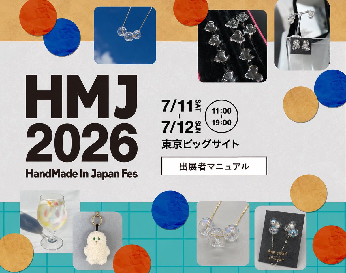 decopocom's tweet photo. #handmadeinjapanfes

ブース番号 J164
透明ガラスアクセサリー
太陽の光で、シャボン玉の様な
輝きを
キラキラした1日のお供に♥
販売は、対面販売だけです。
手に取ってご覧下さい♥
J164ブースにてお待ちしています♥
#ガラスアクセサリー https://t.co/5F0eE29rn5