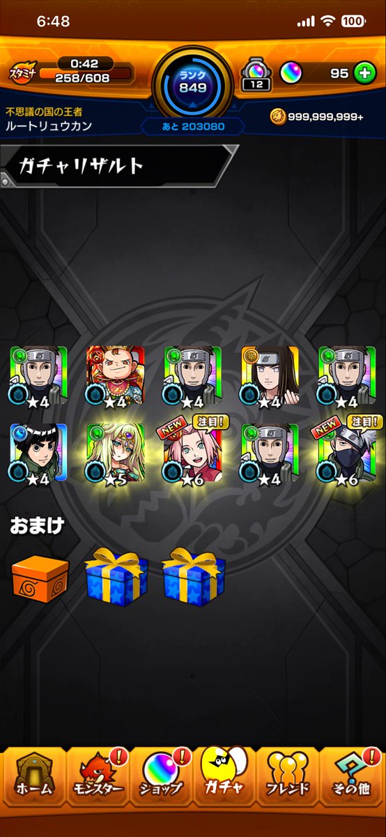 kan32346235's tweet photo. よっしゃー
無課金で全員揃ったぞ！！
最後にナルトも出て良かった！！ https://t.co/Eo01vap6Tz