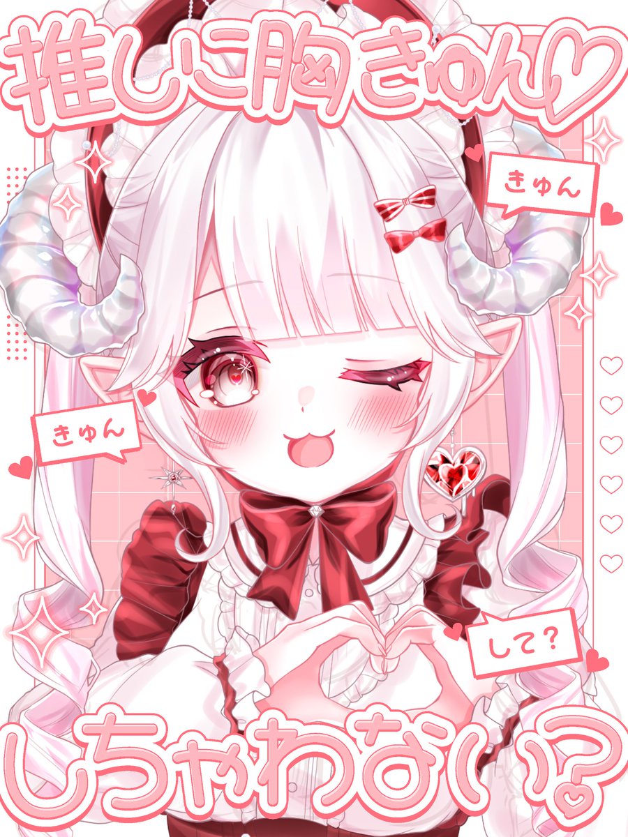 メムネ・アンティカ@VTuber準備中 tweet media