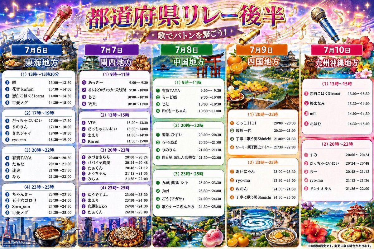 maririn2020's tweet photo. 本日 20時からのリレー参加です。
あたしは20時半からの30分間。
気軽に遊び来てねー(*´˘`*)♡ https://t.co/RBOsSONDcm