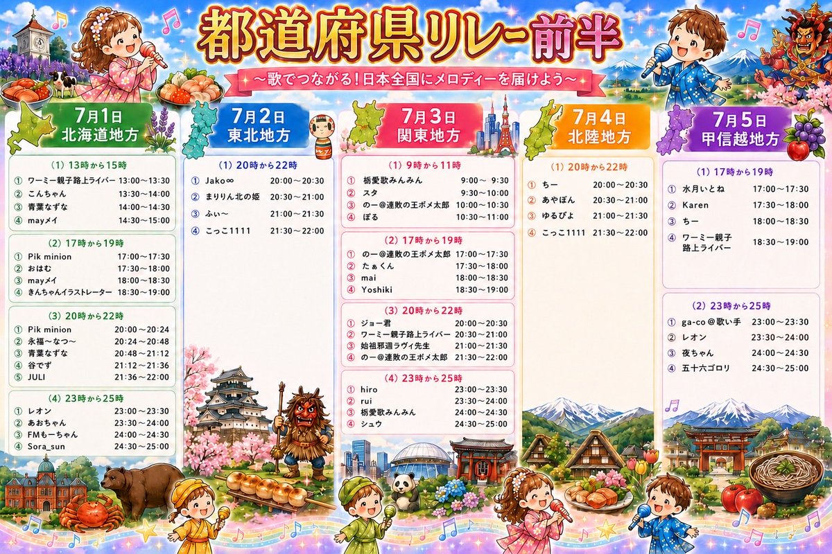 maririn2020's tweet photo. 本日 20時からのリレー参加です。
あたしは20時半からの30分間。
気軽に遊び来てねー(*´˘`*)♡ https://t.co/RBOsSONDcm
