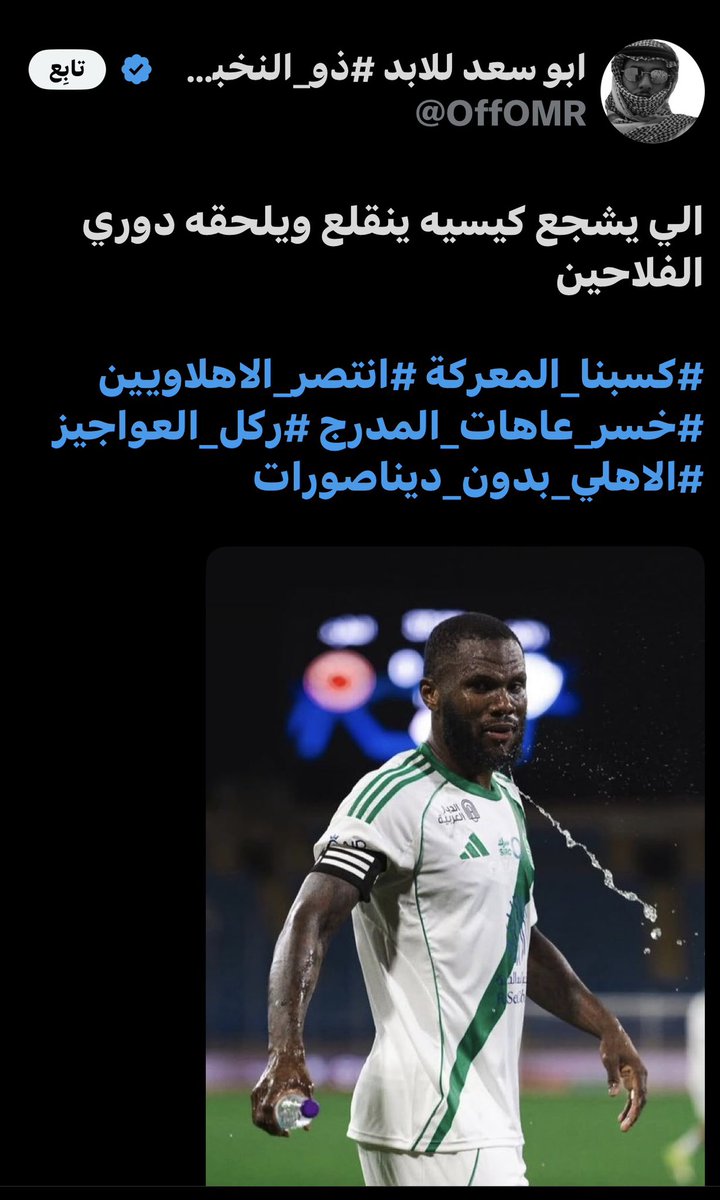KHZSS's tweet photo. انقلع انت يازبال 

مبسوط انه اتتصر. عرفتوا   وش يبغون بالضبط

 شله زبالين https://t.co/g9AK3k5VuF