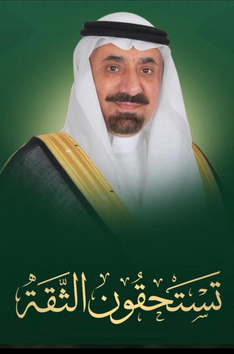 alshamlan1400's tweet photo. https://t.co/sTcwWc7SKM