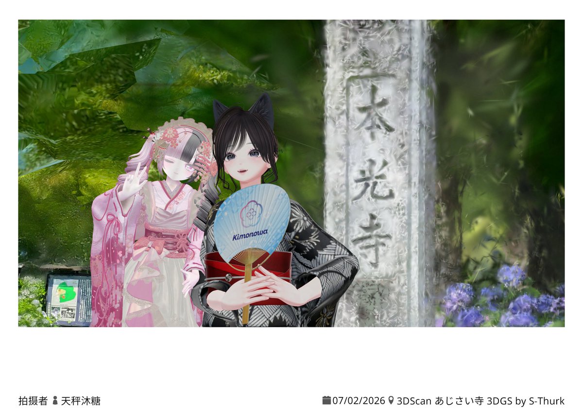 k713SHiNO(シノ)@VRchat始めました。 tweet media