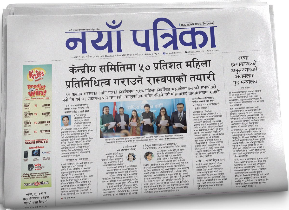 khagendra pant tweet media